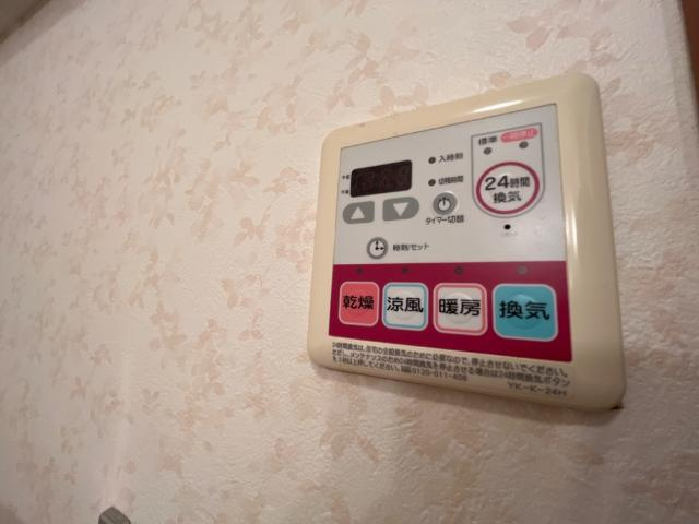 ローズマリーⅠの設備|浴室乾燥機