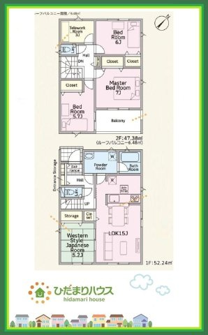 いわき市常磐下湯長谷町第２　新築戸建　2号棟の間取り|早くお仕事終わらせて、家に帰りたくなるようなリビングです(^^♪