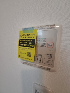 【設備】 | SOLANAⅡ