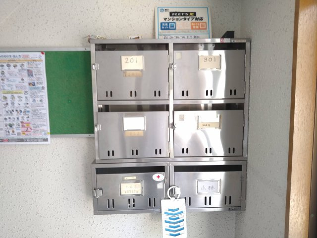 富士見ハイツのその他共用部分