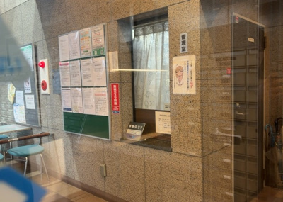 【受付】 | ライオンズプラザ淵野辺 | 受付はマンションコンシェルジュがいる場合もあれば、管理人が滞在する小部屋を総称して呼ぶことがあります。主にエントランスに設置されていることから、防犯面でも期待ができます。防犯設備がない場合はより安心！