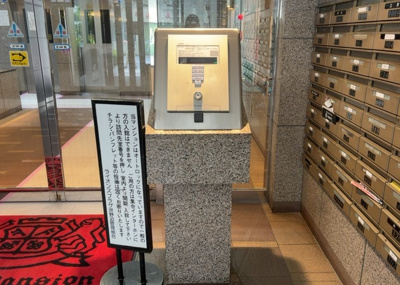 【防犯設備】 | ライオンズプラザ淵野辺 | 当然のことではありますが、オートロックやセンサーライト、ホームセキュリティーなどの防犯設備があれば、小さいお子様がいるご家庭も安心ですよね！まず物件購入の際は、防犯設備もチェックするようにしましょう。