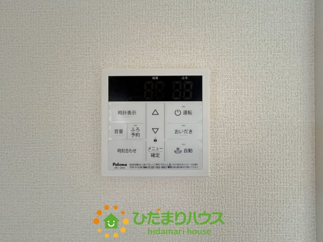 南羽生駅Ⅱ　新築一戸建て　01　リーブルファインの発電・温水設備|給湯温度の設定などが手軽にでき、快適にお使いいただけます！