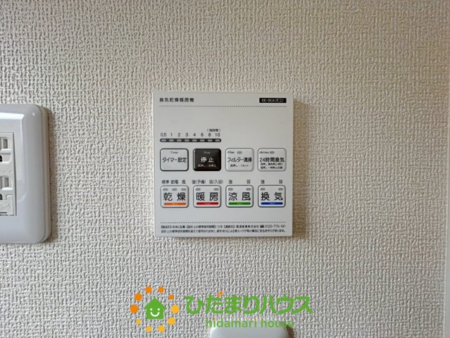 南羽生駅Ⅱ　新築一戸建て　01　リーブルファインの冷暖房・空調設備|浴室乾燥機付きで、天候を気にせず洗濯物を乾かせます！