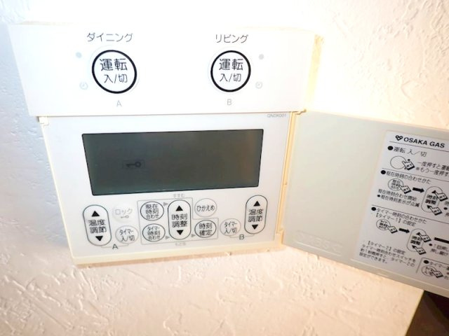 パークグラン西明石の設備|床暖房