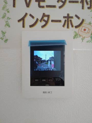 【セキュリティ】 | クレイドルガーデン前橋市下新田町第6ー①