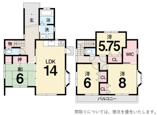 高知市福井町中古住宅の間取り