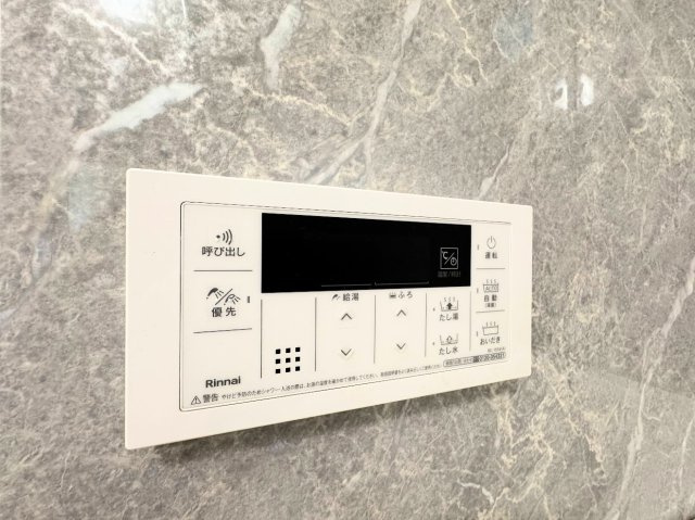 サニーヒル上永谷テラスハウスの設備|◆雨の日のお洗濯にも大活躍な浴室乾燥機付！梅雨の季節や、秋の長雨など、外に洗濯物が干せない時期にも、天気や気温を気にせず洗濯物を干すことができます。