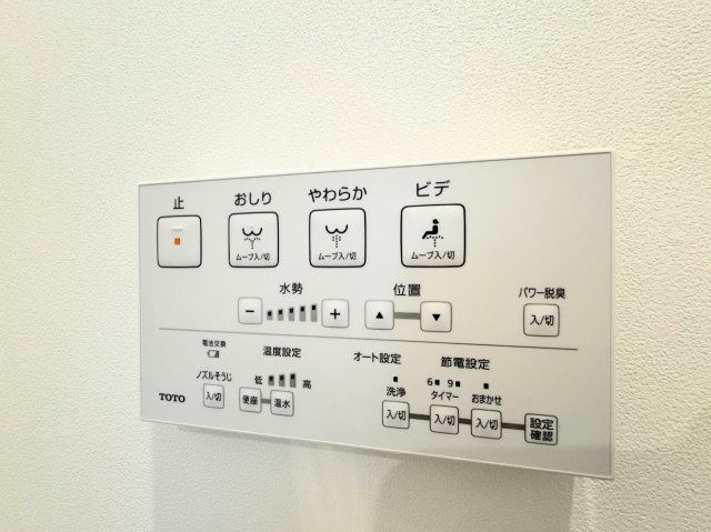 サニーヒル上永谷テラスハウスの設備|◆土・日・祝日は、当社スタッフによる現地案内会を実施しております。もちろん平日のご案内も可能です。お気軽にご相談ください！！