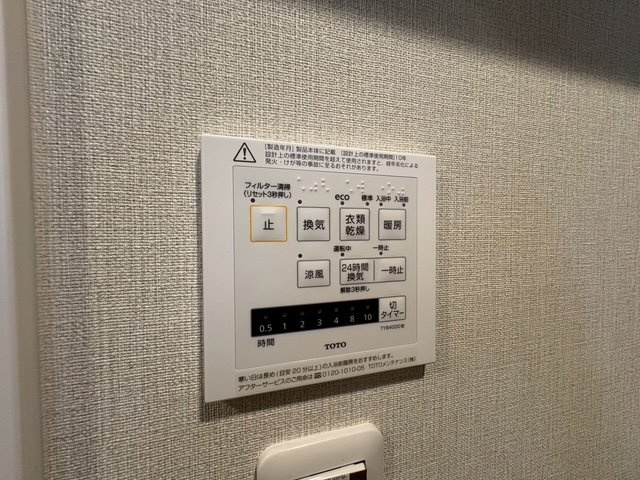 ウインヒルズジェームス山 の設備