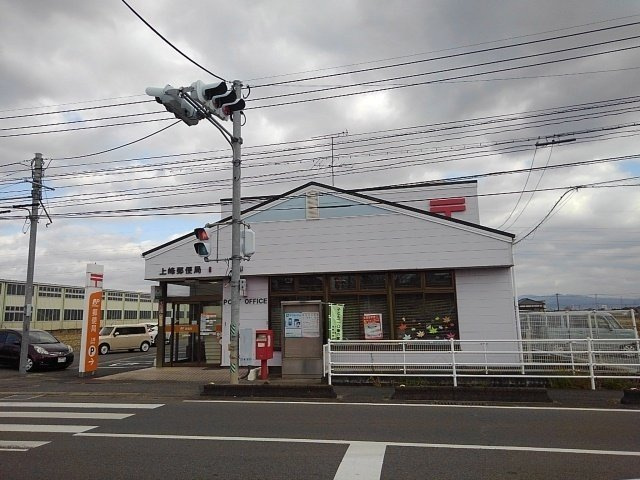 プリムラ　参番館の周辺|上峰郵便局まで1340m