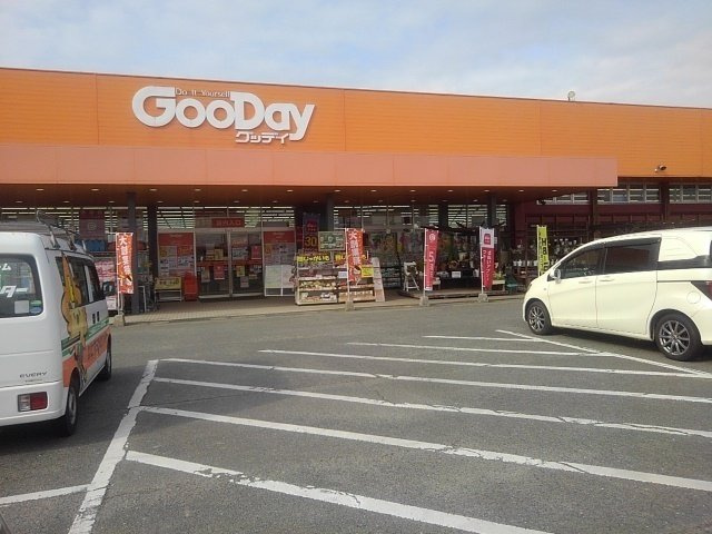 プリムラ　参番館の周辺|グッデイ上峰店まで1280m