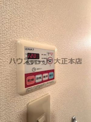 【設備】 | ユートピア