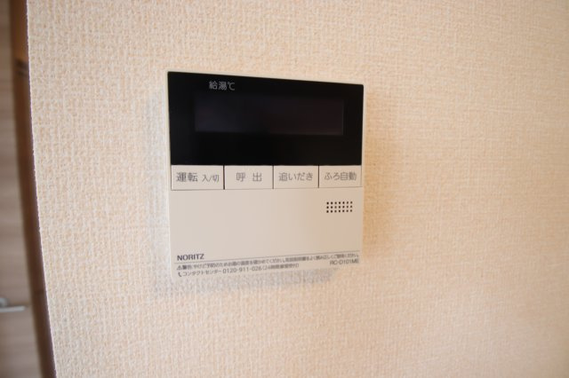 【設備】 | カンフリエイースト | 給湯（追い焚き）