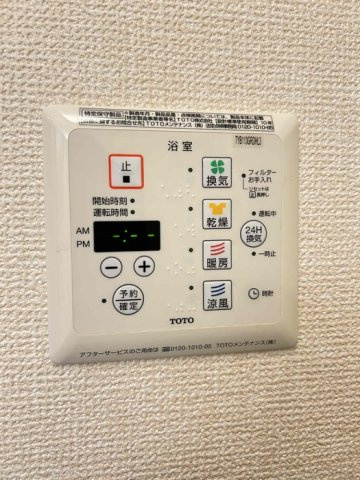 バンブーⅡの設備