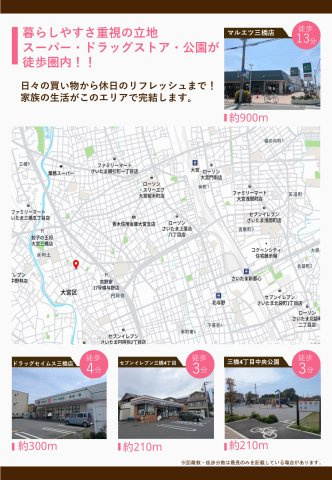 【地図】