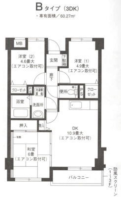 ★間取り★