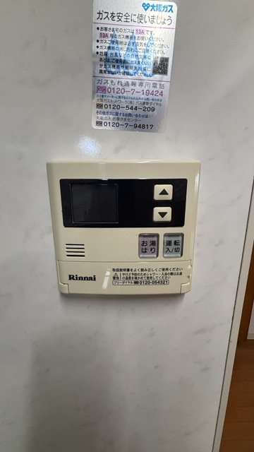 シャルマンコーポ伊丹２号棟のロビー|ロビーです