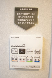 【冷暖房・空調設備】 | 新百合ヶ丘パークハウス | 浴室暖房・乾燥・換気・涼風