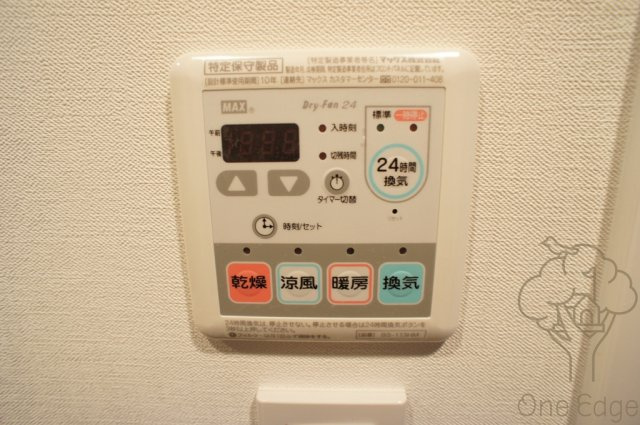 エスライズ東天満の設備
