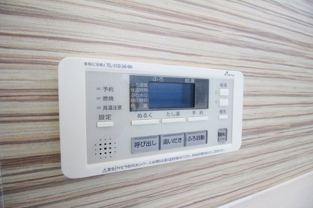 双柳貸テラスハウスのその他