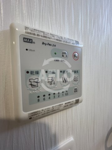 プレジオ阿波座の設備|プレジオ阿波座　浴室乾燥機