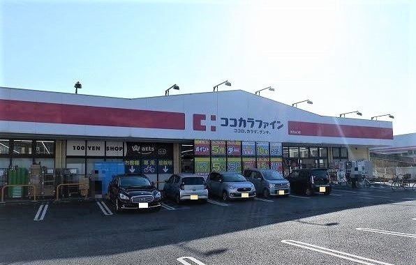ヒル・コンセールＢの周辺|ココカラファイン 所沢山口店まで1500m