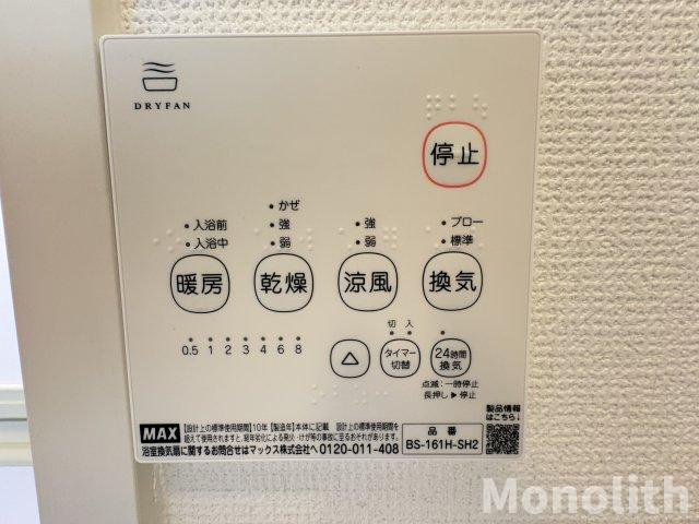 サンベルテ福田の設備