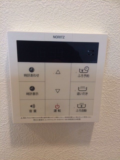 ヒルズ貫井 のその他共用部分