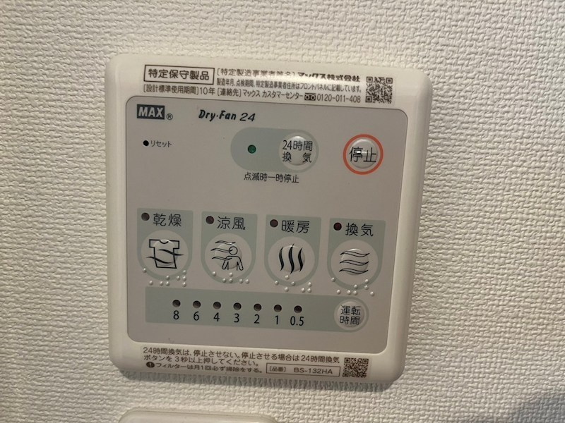 エスパーダ小竹町 の設備