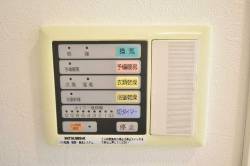 アリーチェ中落合のその他