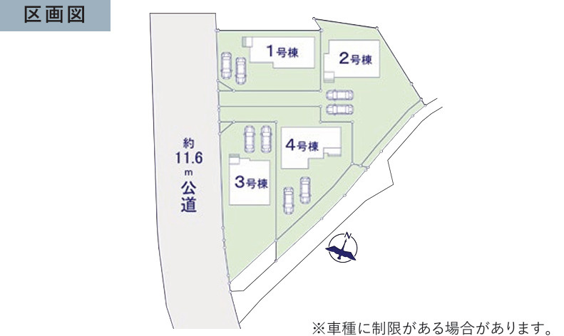 常陸太田市西三町1期　新築戸建　1号棟の区画図