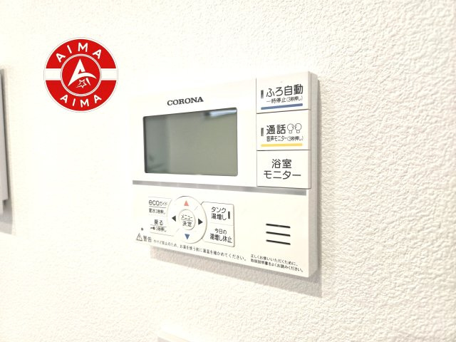 福岡市東区和白丘2丁目第1-2棟（2号棟）の設備|【追い焚き機能付スイッチ】スイッチ一つで設定の温度・湯量通りに自動でお湯はりを行います。また、自動機能をONにしておくことで自動保温、湯温が低下すると自動的に追い炊きをします。