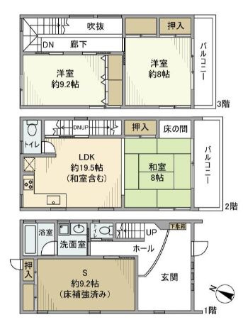 【間取り】 | 千駄木５丁目戸建 | 120.55㎡2LDK【千駄木５丁目戸建】