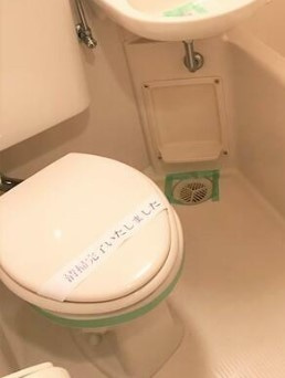 【トイレ】