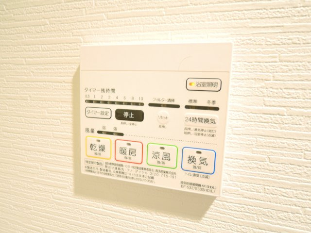 Bentornato【ヴィントルナート】の設備