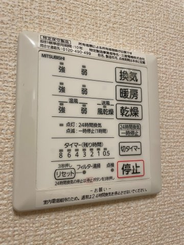 リバーサイドガーデンの設備