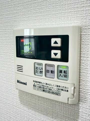 クルアルガイノウエの設備