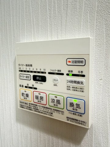 クルアルガイノウエの設備