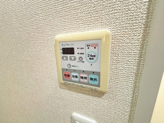 【設備】