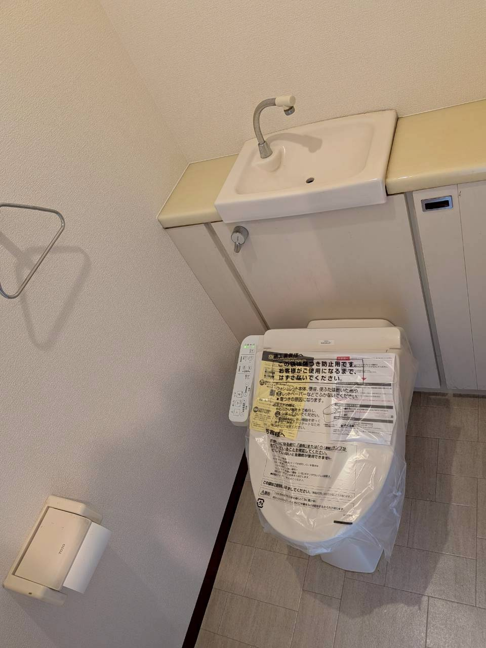 ロイヤルクリスタル本通りのトイレ