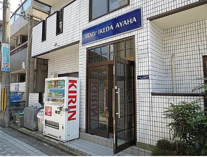 【周辺】 | ゼクシブ池田綾羽