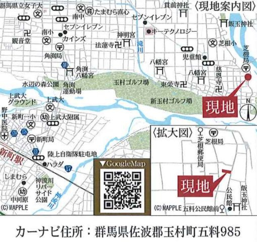 【新築】佐波郡玉村町五料24-1期　１号棟(全２棟)　リナージュ　新築建売分譲の地図