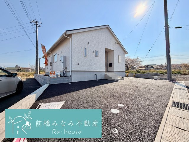 【新築平屋】前橋市北代田町第10-1期　１号棟(全３棟)　クレイドルガーデン　新築建売分譲の外観|物件の外観です