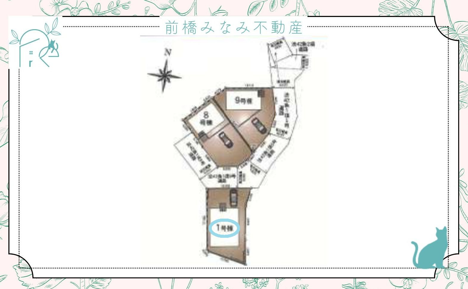 【新築平屋】前橋市北代田町第10-1期　１号棟(全３棟)　クレイドルガーデン　新築建売分譲の区画図