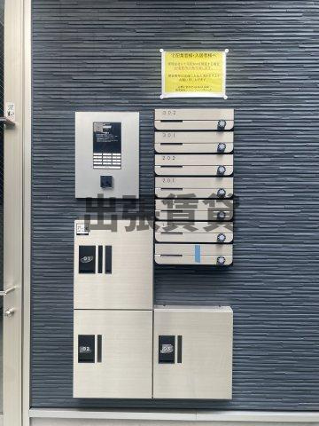 仲介手数料0円！！ハーモニーテラス市場木町Ⅲ(市場木町④Aコーポ)のセキュリティ
