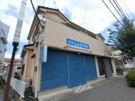 サンライズOYUMINOの画像