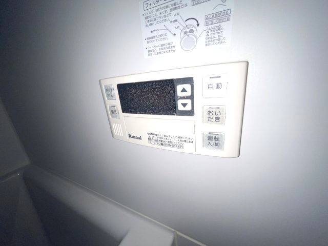 【設備】 | アメニティ21