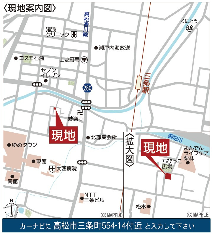 高松市三条町の新築一戸建の地図
