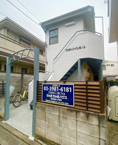 外観・土地